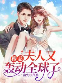 chinese艾玛女王