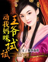 陈瑜教授简介
