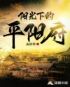 鹿鼎记未删减完整版在线观看