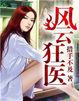 木叶性处理医院38