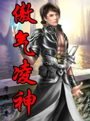 美味儿息苏2在线阅读