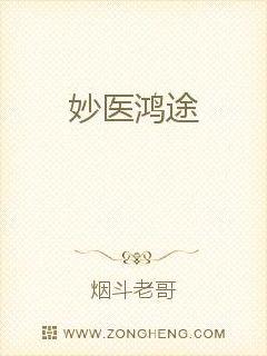 桃花直播在线观看免费播放