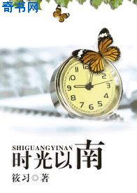 校草怎么还不和我分手