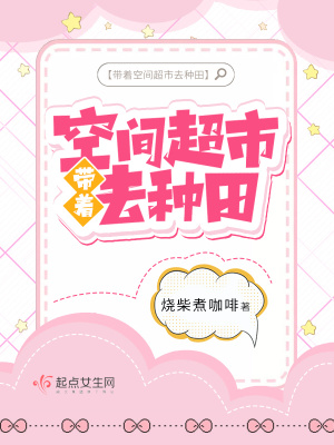 金鳞岂是池中物 小说