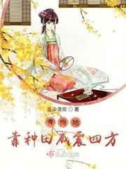 季夜季离免费阅读