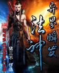 校花系列辣h文合集