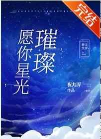 林大牛乡村情事阅读