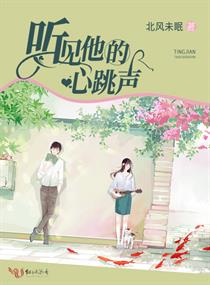 有他撑腰作者:今烛