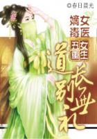 邻居的夫妇交换2中文字幕