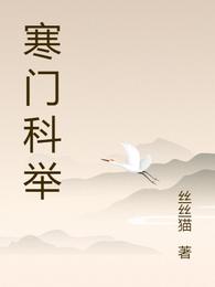 赵姬与吕不韦七天七夜