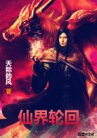 《众神之神》在线播放