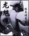 晚上睡不着看着有点害羞