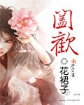 男人用舌头添女人陰蒂