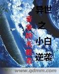 一个看的动漫www动漫下载