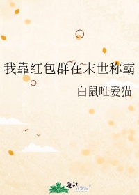 瓢虫雷迪第五季25集完整版