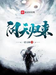 被校花踩在脚底下文章