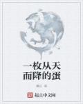 儿媳在线观看