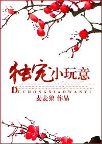迷你世界花小楼的内裤是什么颜色