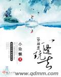美丽小蜜桃4无删减