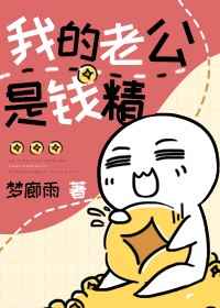 僵尸先生1 电影