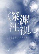 黄韩漫