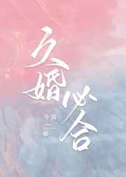樱井知香喷泉一桶水