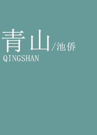 惹怒在线