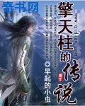 神医妻主