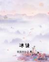 人与畜禽CROPROATIO一
