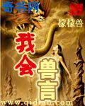光棍伦理