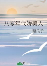 都市y狐传番外篇林母