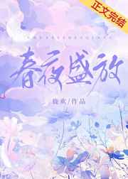团宠奶包三岁半:大佬们排队宠