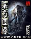 野德宏
