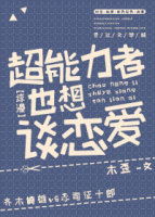 赵旭李晴晴小说免费