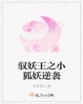 猫鼠游戏动漫免费观看