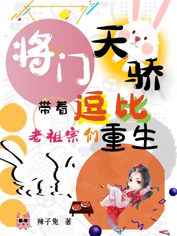 性爱成人用品