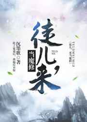哆啦a梦大雄医生漫画