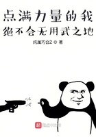 扩大内需