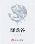 codeblue第一季下载