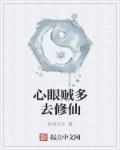 twentine的全部小说