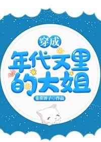 六月情