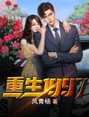 yin液香水系统popo