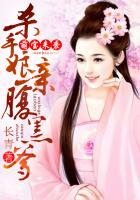 理发师情人
