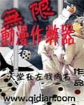 耽美电车羞耻play文