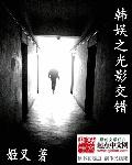 赵静沛