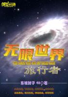 龙剑飞小说