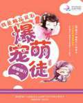 王鹤棣和虞书欣是情侣吗