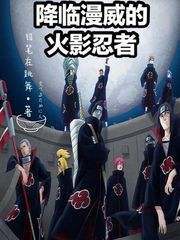 无上神王漫画下拉式