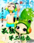 苹果未删减片段