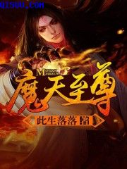 欲爱电视剧全集免费版